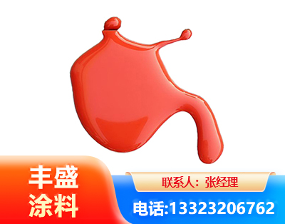 安庆水性氨基烤漆